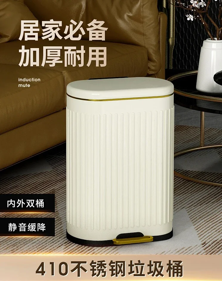 Living room stainless steel trash can, large kitchen, household foot pedal toilet, high-end 2023 new model