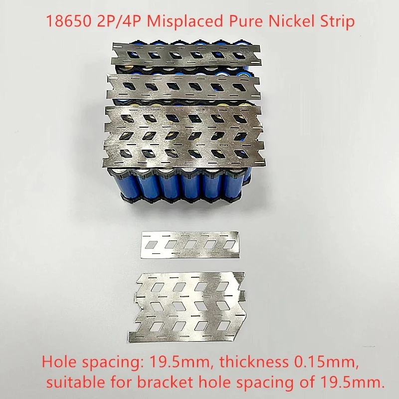 10 meter 2P4P18650 lithium battery pure nickel strip nickel sheet W-shaped nickel strip W-shaped bracket connection spot welding