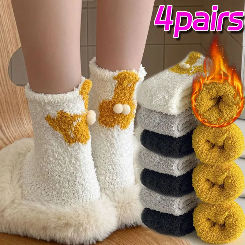 

1/4 пары носков средней длины кораллового кота, зимние мультяшные забавные чулки с кошачьим яйцом, уютные домашние носки-тапочки для женщин и девочек, подарки для пар
