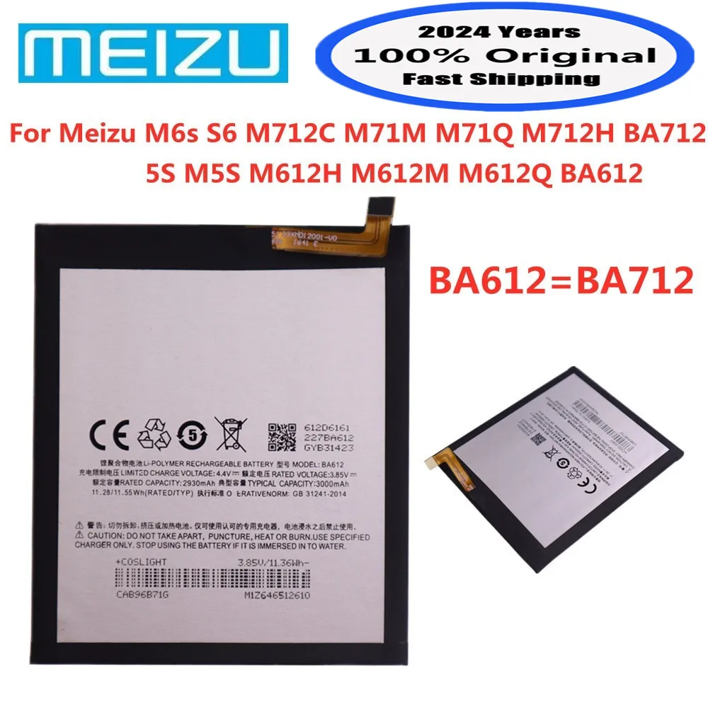 2024 Years 100% Original Battery BA712 BA612 For Meizu M6s S6 5S M5S M612H M612M M612Q M712C M71M M71Q M712H Phone Battery