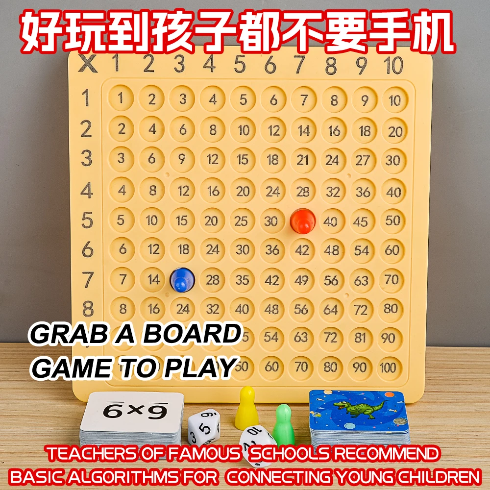 لعبة رقعة الشطرنج التفاعلية، مجموعة تعلم الرياضيات التعليمية، الترفيه العائلي، هدايا عيد الميلاد المثالية لعيد الشكر #1