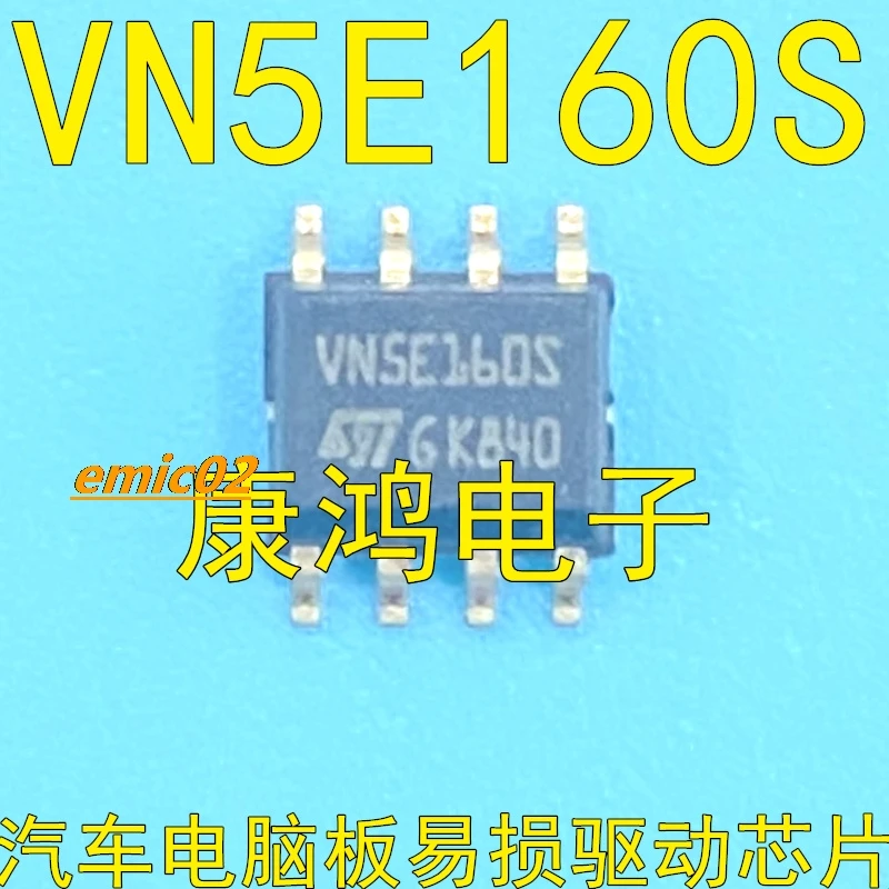 

Оригинальный в наличии VN5E160S 6IC