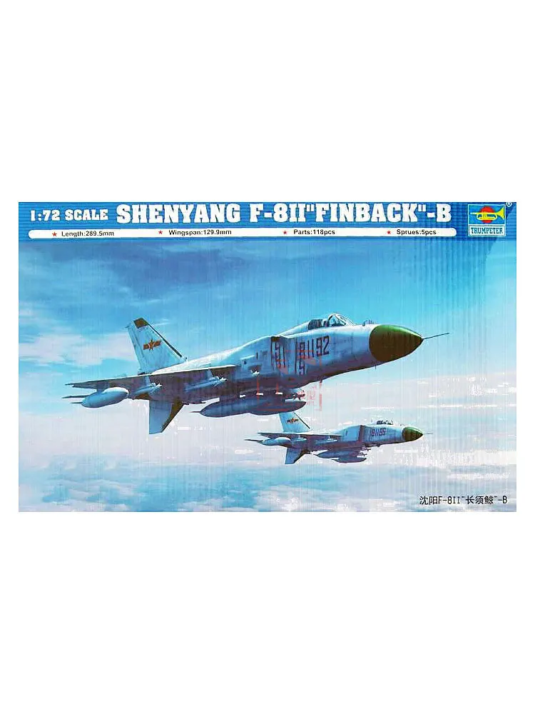 Trumpeter Assembled Aircraft Model Kit 01610 J-8II F-8II Finback-B Fighter 1/72