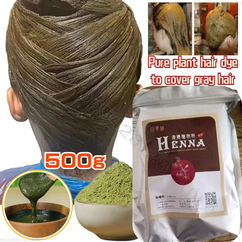 Natural Pure Plant Henna Powder Hair Dye To Cover White Hair Nourishing and Haircare Brown Black Indigo Powder 500g