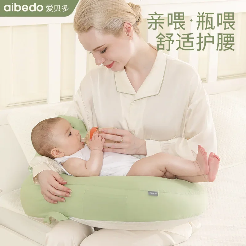 

Hugging Nursing Pillow Designed for Waist Protection Breastfeeding Postpartum Detachable Machine Washable