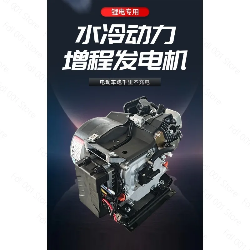 Dc 48V 60V 72V Electric Vehicle Range Extender Low Noise Generator for Four Wheels Portable Generator 4Kw