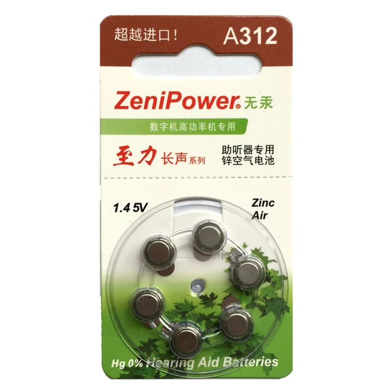 

Zinc Air A312 Butten Battery PR41 Best Quality Hearing Aids Parts Sound Amplifier Battery