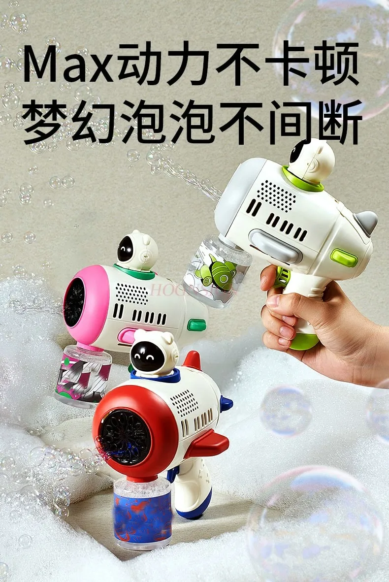 Blowing Bubble Machine Toy Baby and Children's Non toxic Internet Popular Popular Handheld Gun Magic Stick 2023 New