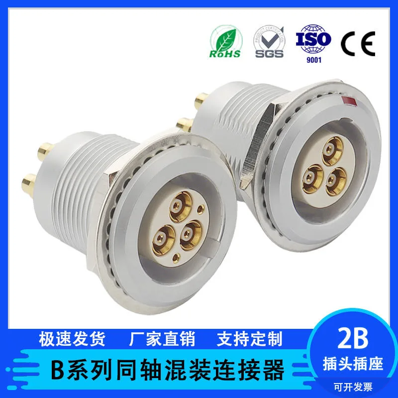 

FGG.2B coaxial circular aviation plug socket 2+1/4+1/6+1/8+1 EGG gas electric hybrid connector