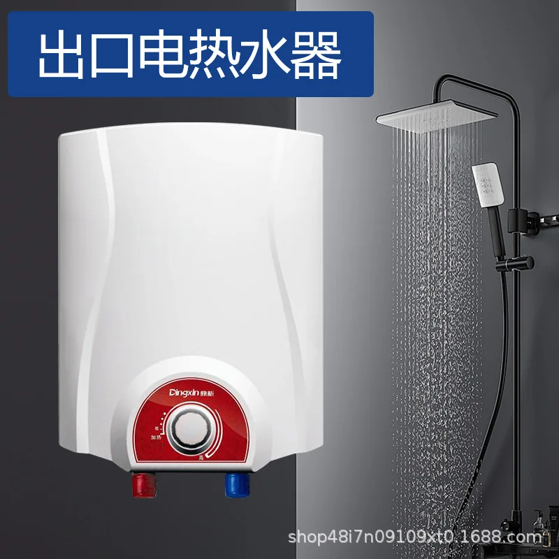 Ultra-thin small kitchen treasure water storage type household mini electric water heater