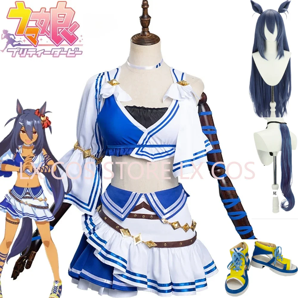 Uma Musume Pretty Derby Hishi Amazon Cosplay Costume Halloween Christmas Wig Ear Tail Shoes Outfits Custom Size