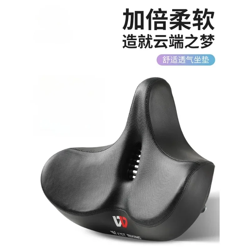 Bicycle seat cushion mountain bike super soft seat saddle thickened accessories Daquan