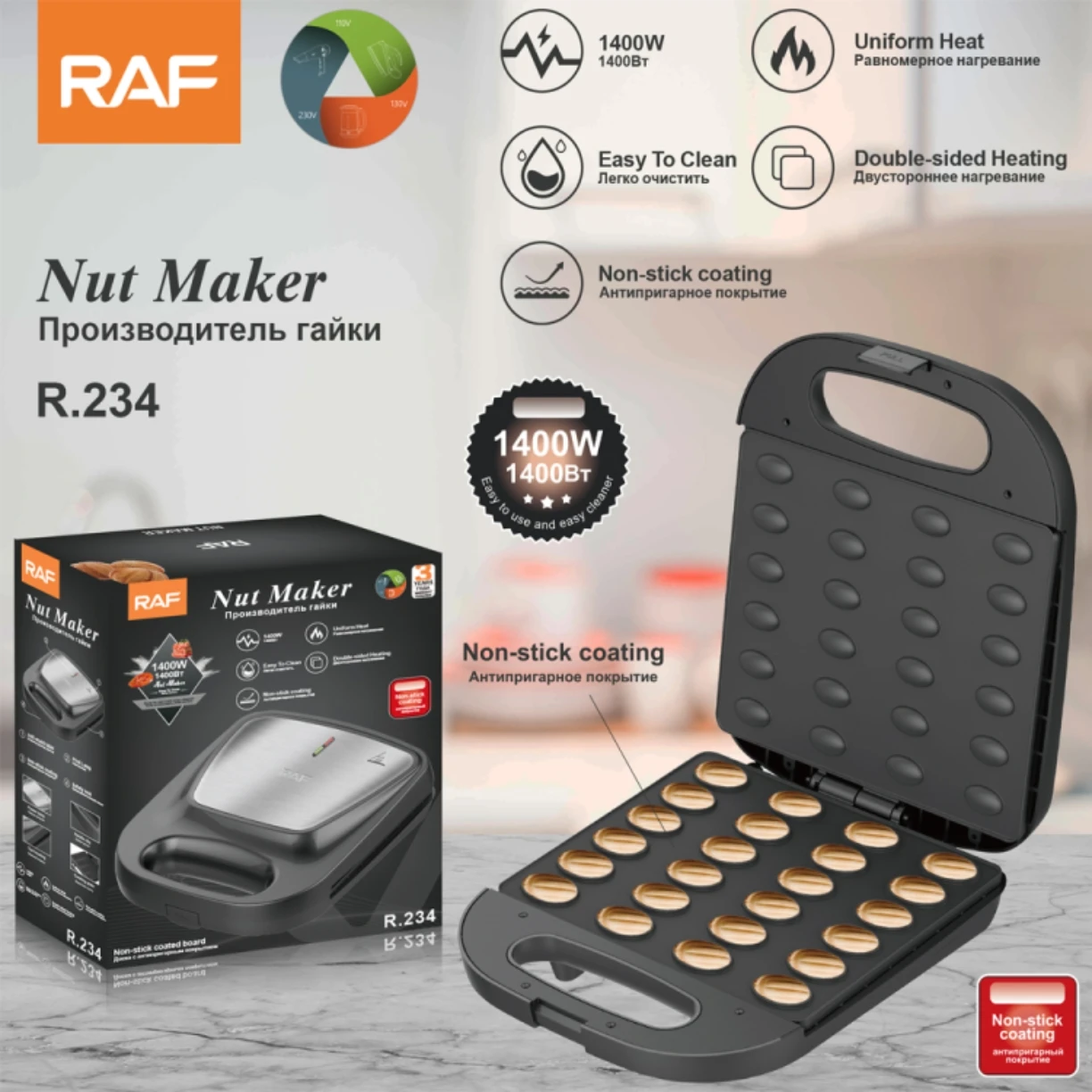 #37 Sandwich Makers List of Top Picks