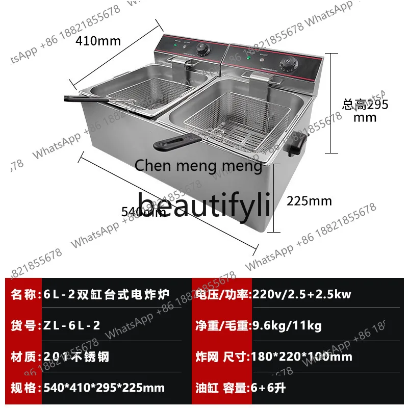 AB02 Desktop electric fryer Commercial constant temperature large capacity fried chicken French fries, electric fryer equipment 6
