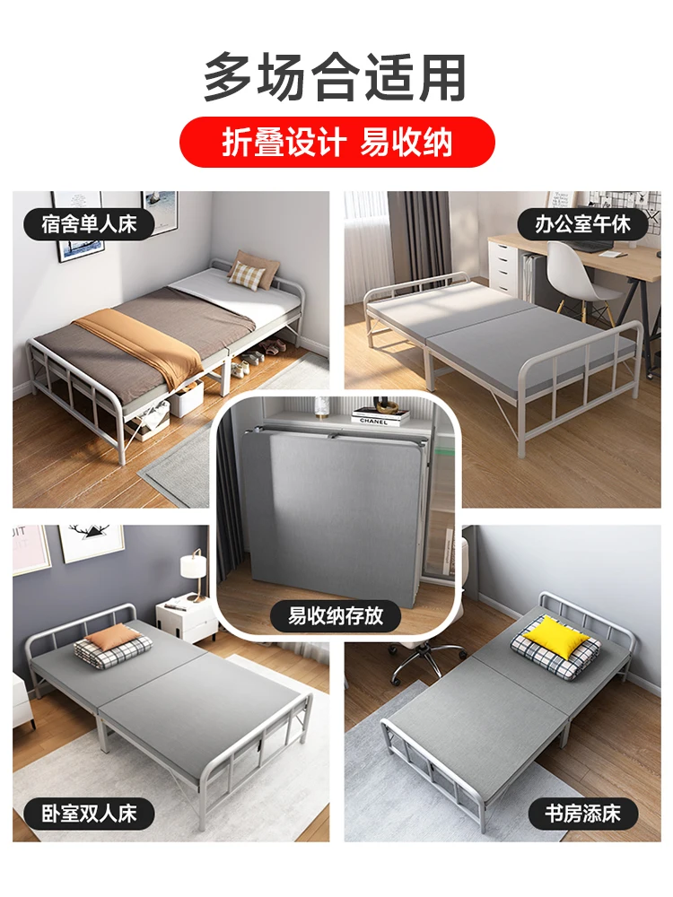 Folding Bed Single Bed Household Lunch Rest Reinforced Hardboard Simple Iron Frame Small Bed