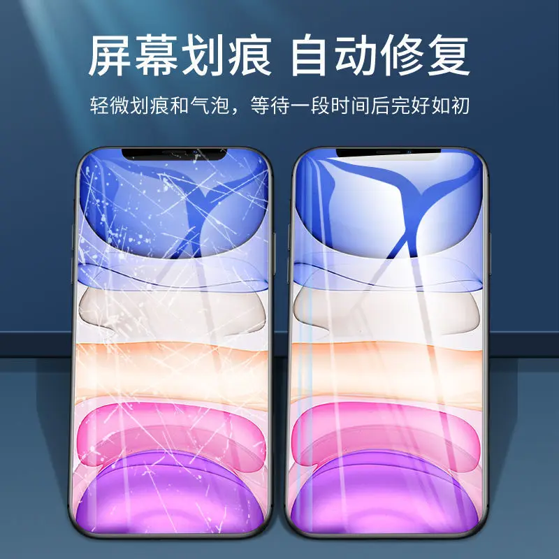

Suitable for Apple 16/15/14/13/12 water gel film plus mobile phone film 11pro full screen Promax soft film
