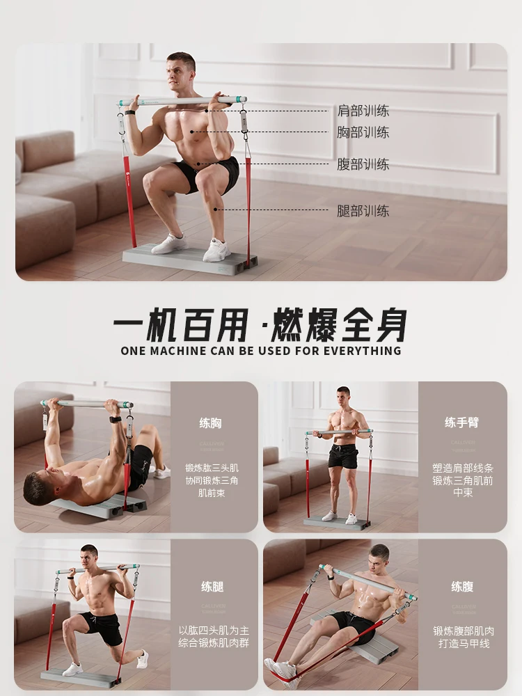 Elastic Band Fitness Male Resistance Band Strength Station Training Household Tension Rope Elastic Rope Equipment