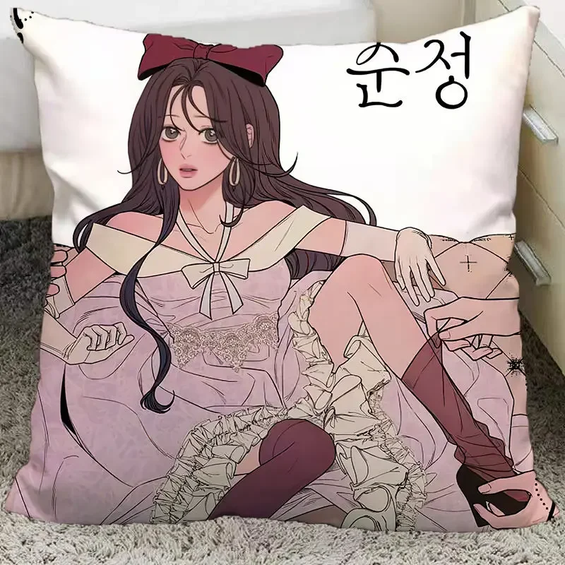 Manga Operation True Love Manhwa Plush Pillow and Pillowcase Double Sided Pattern Throw Pillows 40x40cm