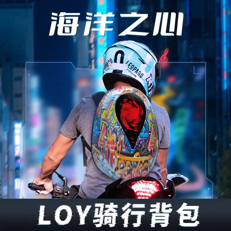 

GMLoy LED locomotive cycling backpack luminous eye bag hard shell waterproof sterilization heart of the ocean helmet backpack