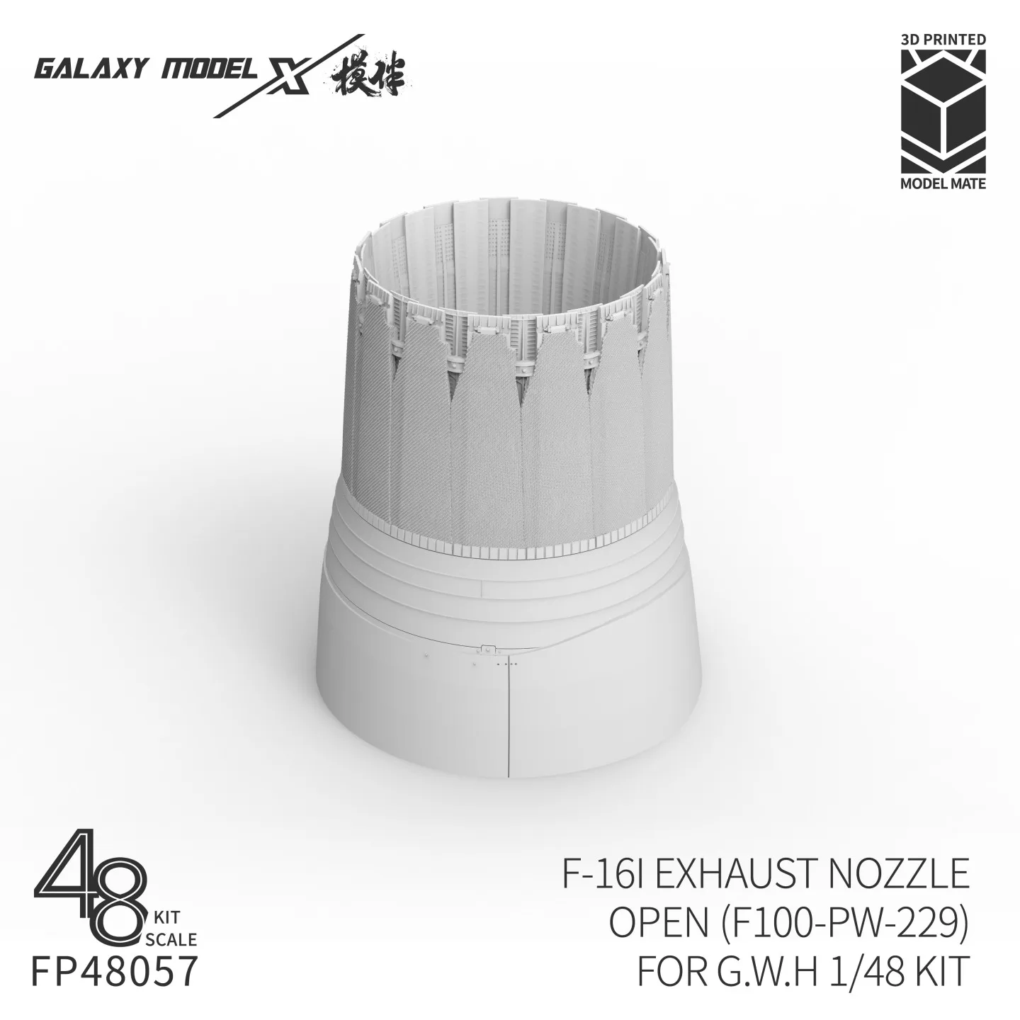 Galaxy 3D Printed Resin Parts F-16I Exhaust Nozzle Open (F100-PW-229) FOR G.W.H Model Hobby Accessories