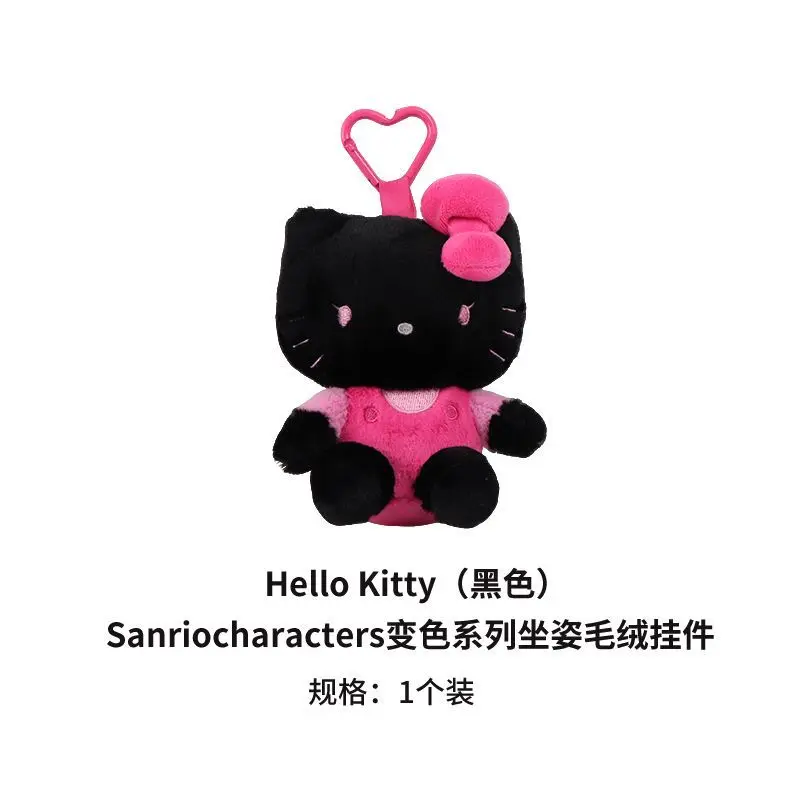 

2026 Sanrio Color-Changing Hello Kitty Plush Bag Charm Cute Sitting Doll Stylish Backpack Pendant Lovely Cartoon Toy For Girls