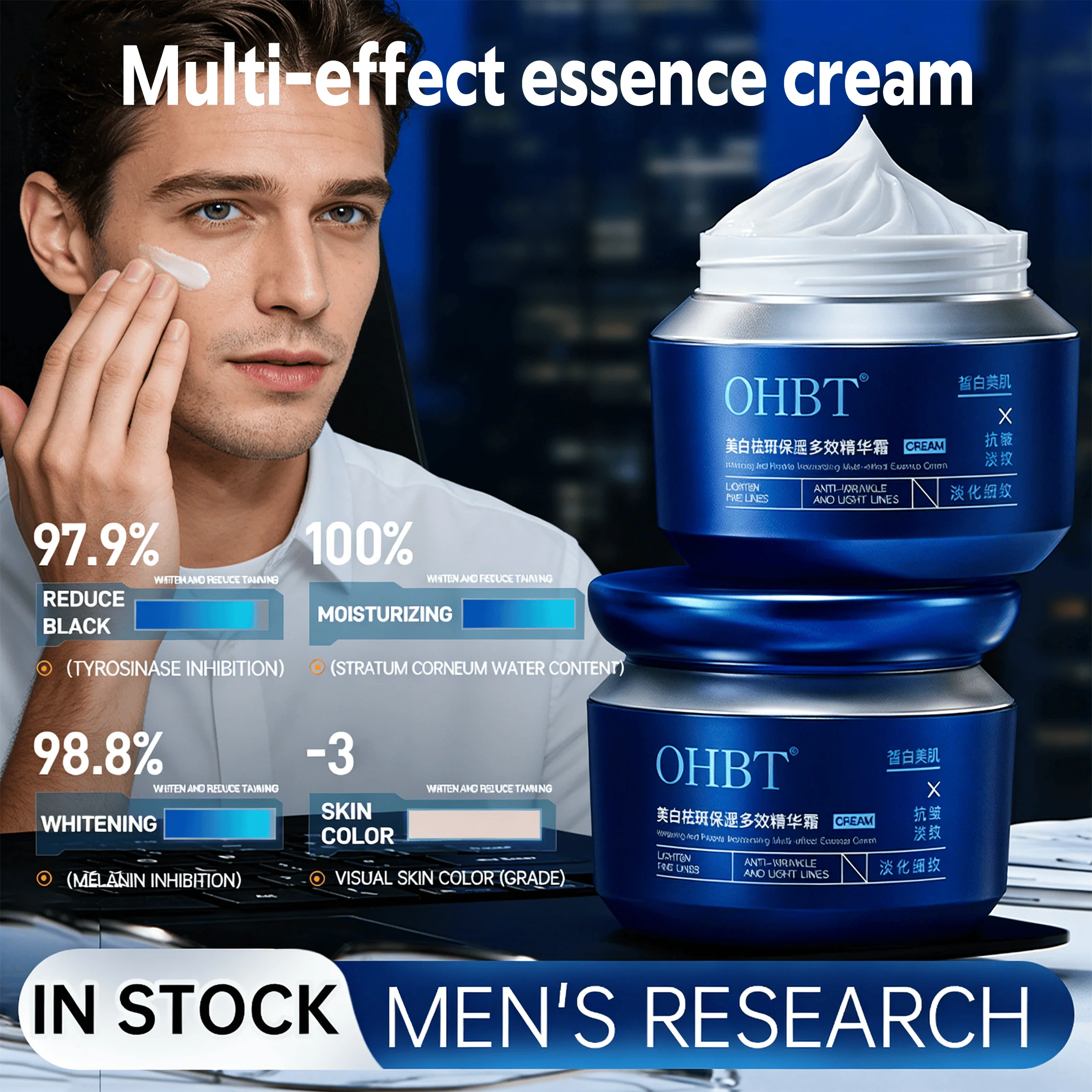 

OHBT Мужской крем для лица Увлажняющий, увлажняющий, отбеливающий, удаляющий веснушки, укрепляющий, против морщин и уход за кожей Лосьон для лица