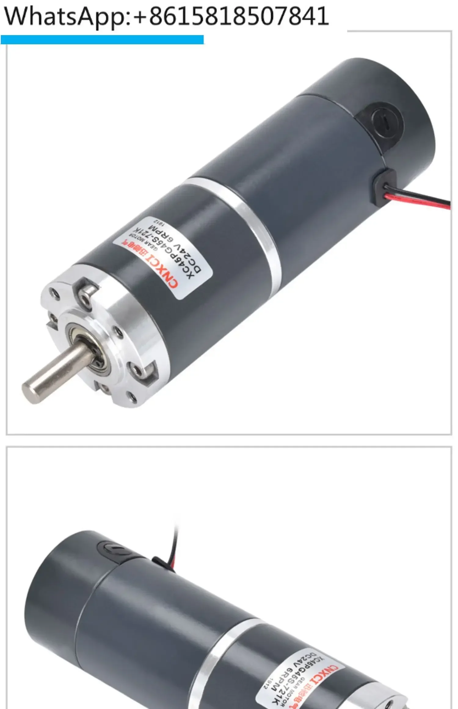 Reduction motor XC45PG45S DC micro gear motor speed regulation high torque transmission 12V 24V