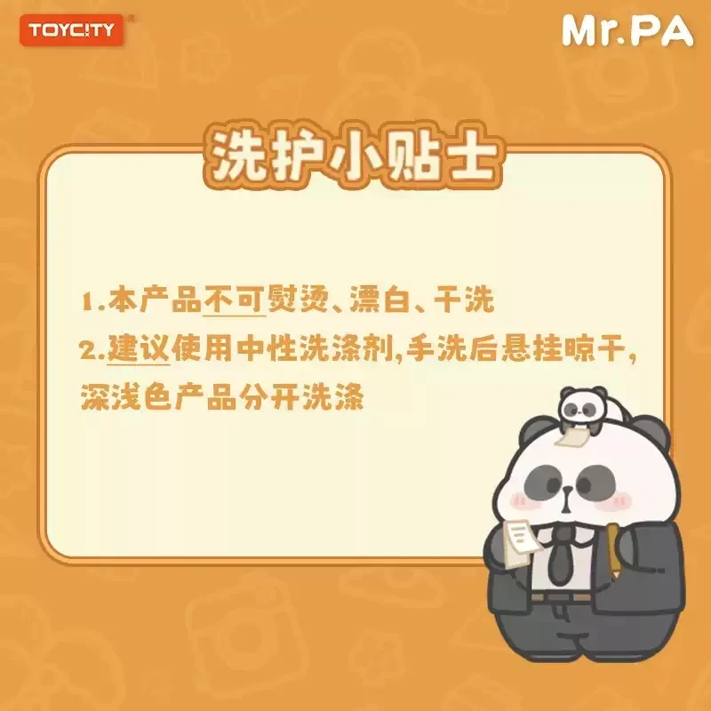 TOYCITY MR.PA Serie Kartenhalter Spielzeug Puppe Niedliche Anime Figur Desktop Ornamente Geschenkkollektion