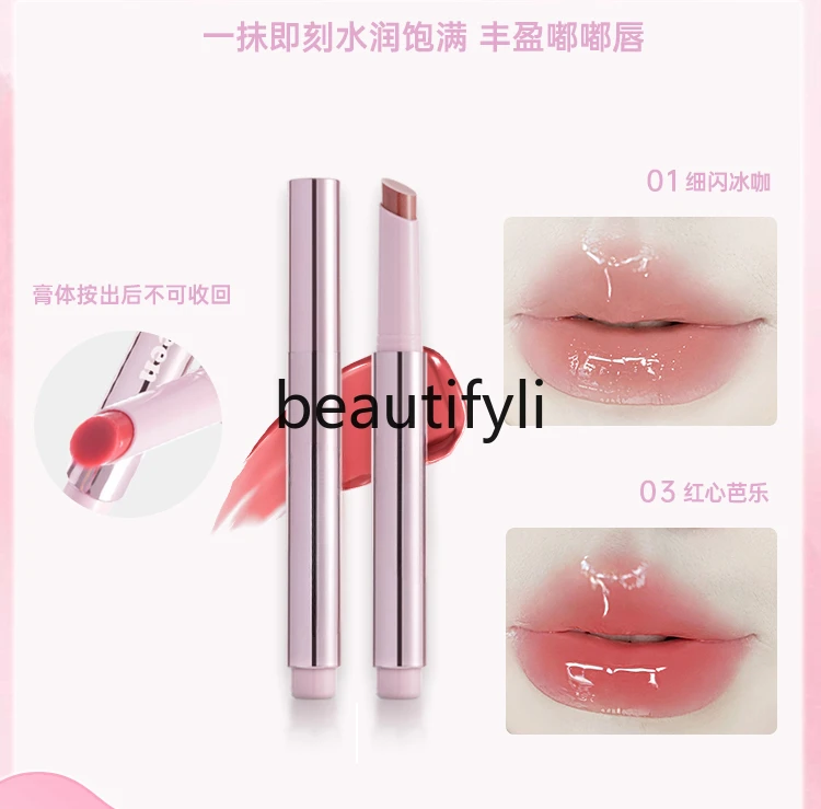 

Water Gloss Solid Lip Gloss Mirror Dudu Lip Lipstick