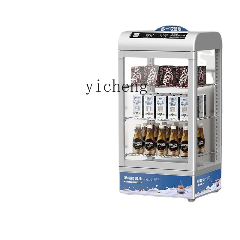 XL Commercial Thermal Insulation Small Beverage Thermostatic Cabinet Student Milk Vertical Heating Machine