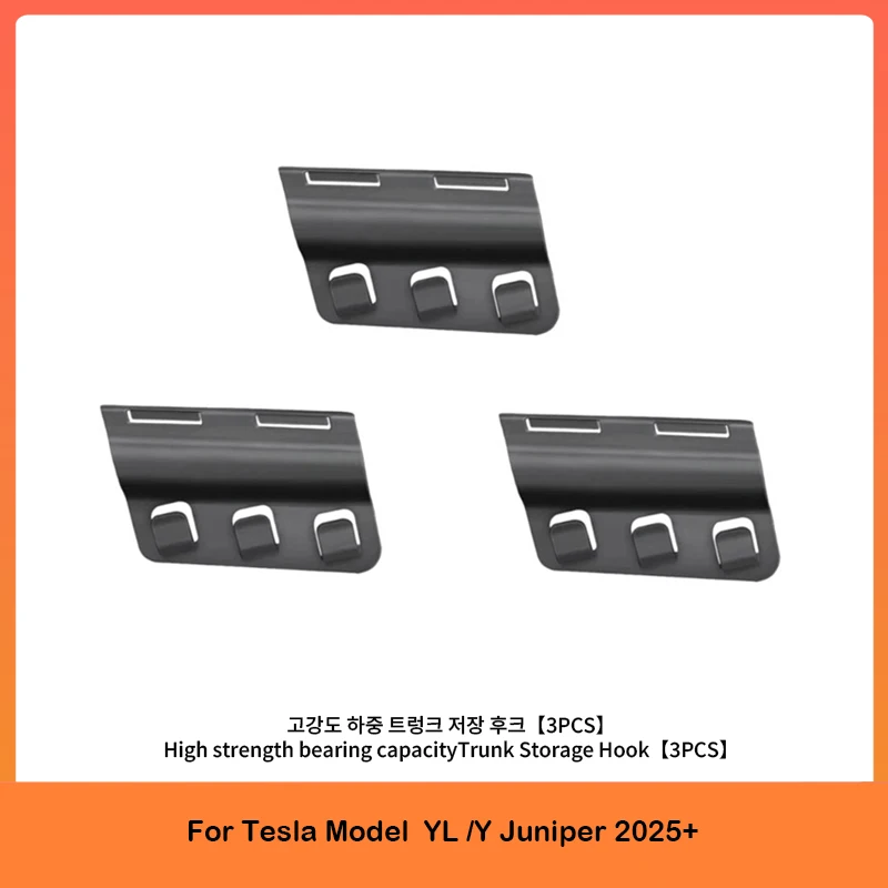 Tesla Model Y Juniper Rear Trunk Hook Storage Accessory