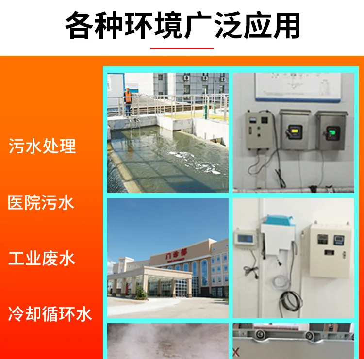 Online residual chlorine detector chlorine analyzer automatic monitoring instrument for hypochlorous acid concentration