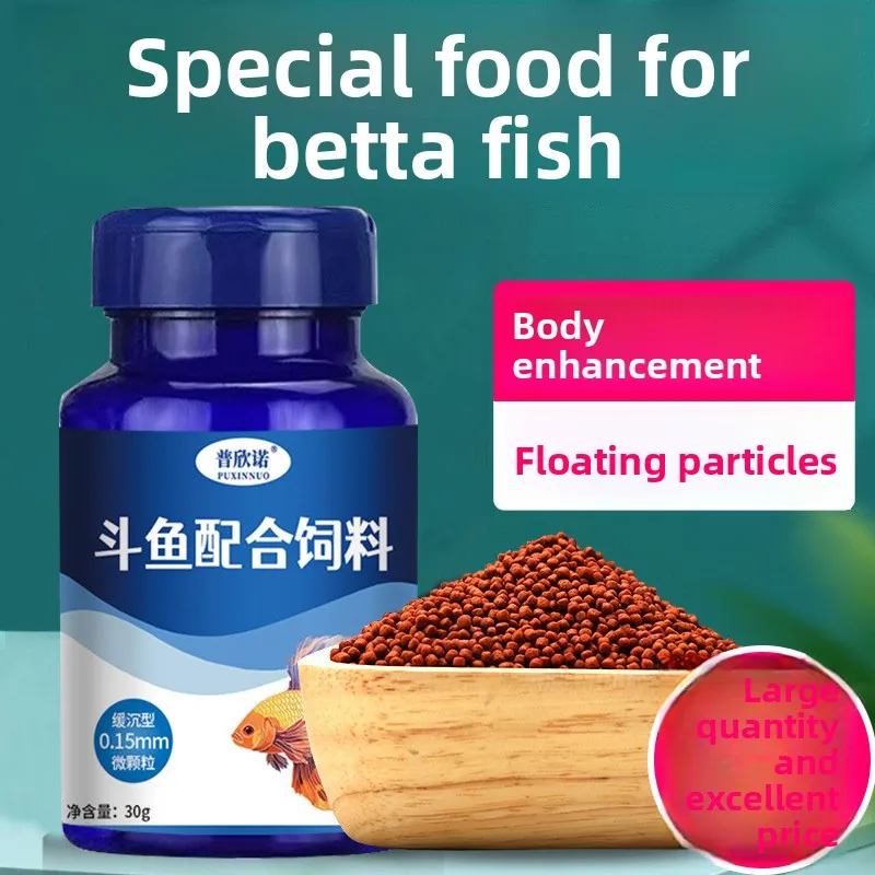 

PUXINNUO Betta Fish Food Floating Micro Pellets - Premium Nutrition for Fighting Fish, Tropical Ornamental Fish & Goldfish
