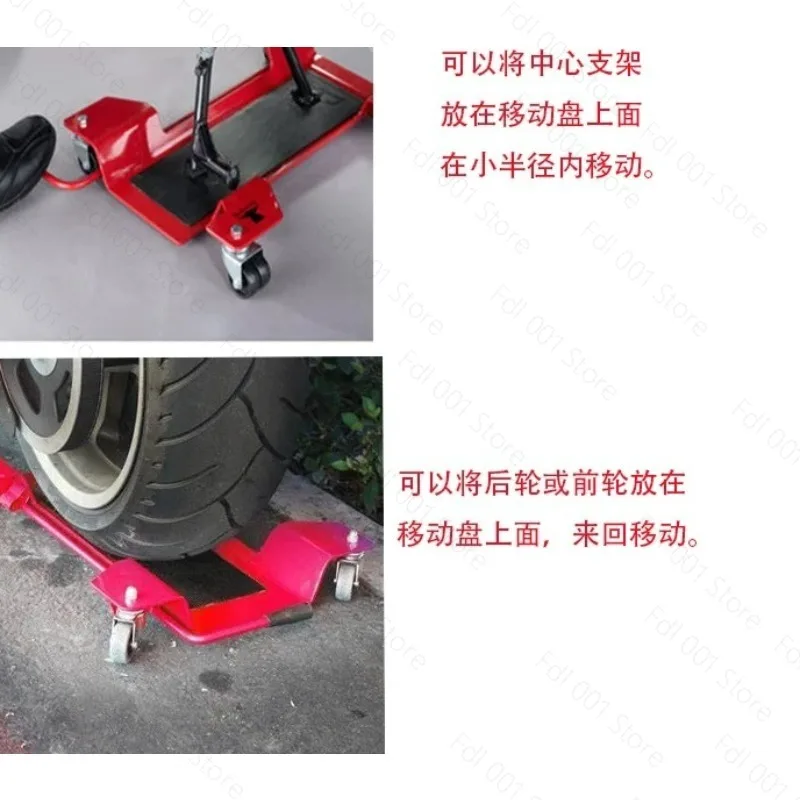 Motorcycle Center Support Stand, Rear Wheel Turn Table Mobile Parking Maintenance Stand for Workshop