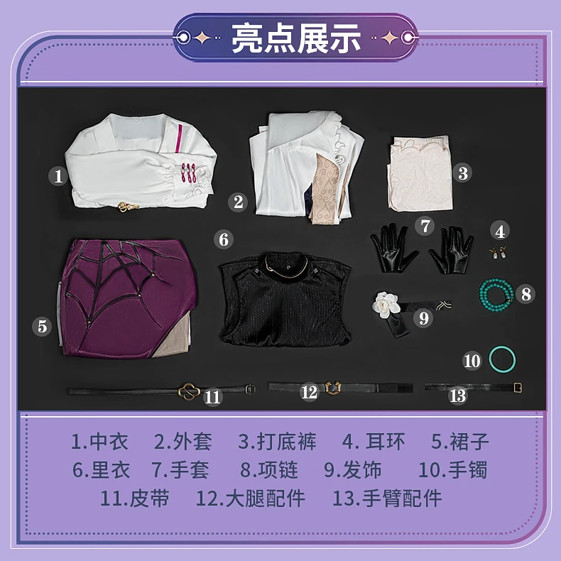 جديد Mooyiyi cos لعبة هونكاي: ستار السكك الحديدية كافكا تأثيري حلي هالوين عيد الميلاد لعب الأدوار حفلة معرض كوميدي S-XXL