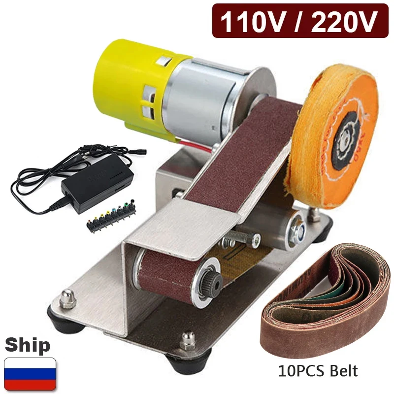 110V/220V Polishing and Grinding Machine Multi functional Desktop Grinding Knife Woodworking Portable Electric Belt Sander