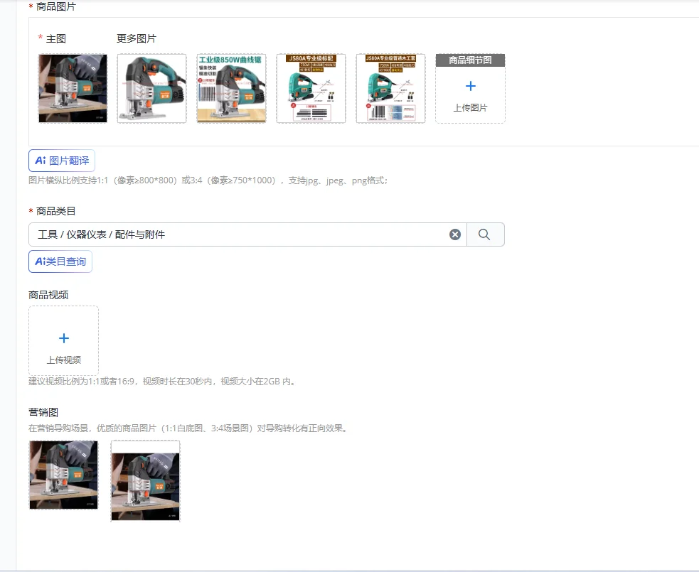 Industrial grade electric curve saw woodworking multi-function household cutting machine power tools