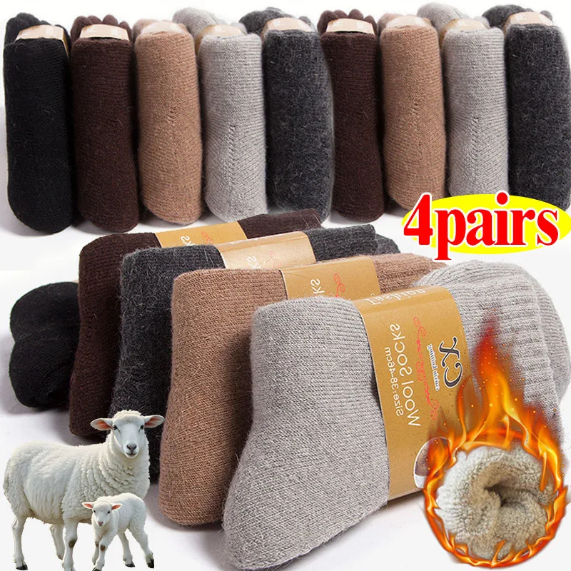 

Winter Thermal Wool Socks for Men Women Solid Colors Merino Super Thicken Socks High Quality Cold Snow Warm Middle Tube Socks