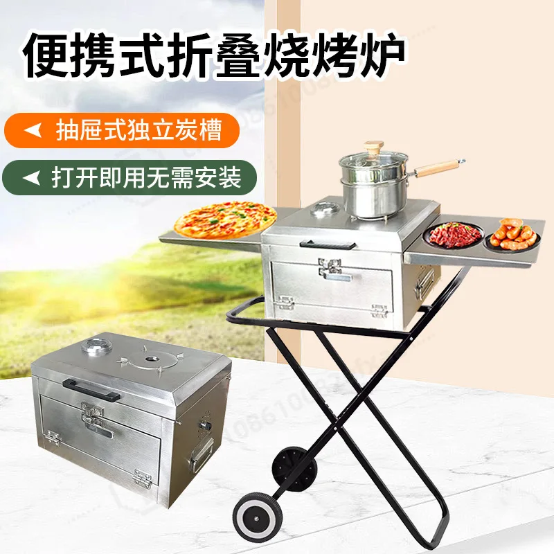 Portable Folding Stainless Steel BBQ Grill Outdoor Camping Picnic Barbecue Stove Carbon Roasting Rack Backyard Garden Barbecue