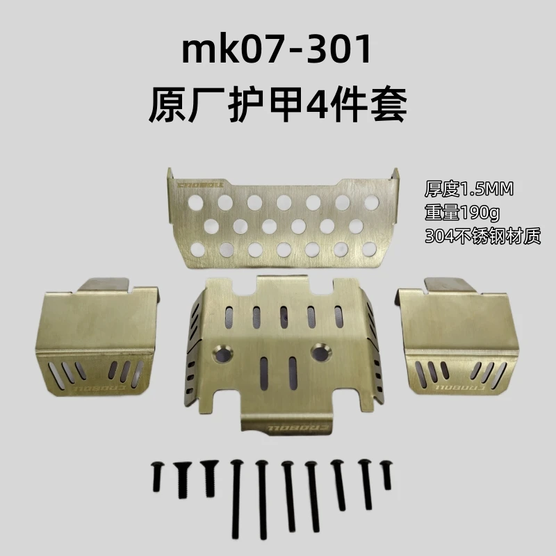 

RLAARLO MK07 1/7 rc crawler car Stainless Steel Armor kit upgrade parts Chassis Protection Collision-resistant Metal Guard Plate