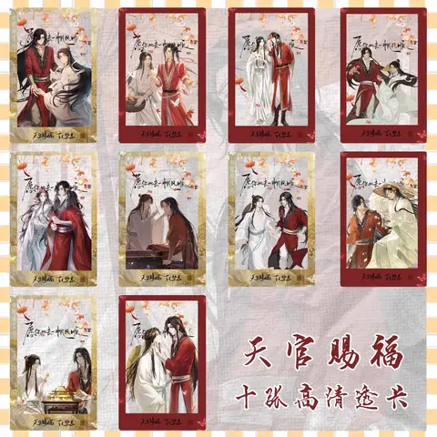 10 개/대 천국 공식 축복 PVC 클리어 카드 TGCF Xie Lian & Hua Cheng 3 인치 사진 카드 완벽한 선물