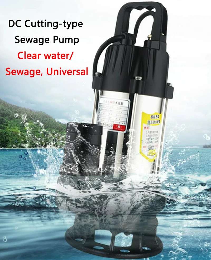 

DC Brushless Cutting-type Sewage Pump Submersible pump 48-60-72V Battery Electric Pump Deep-well pump 700W