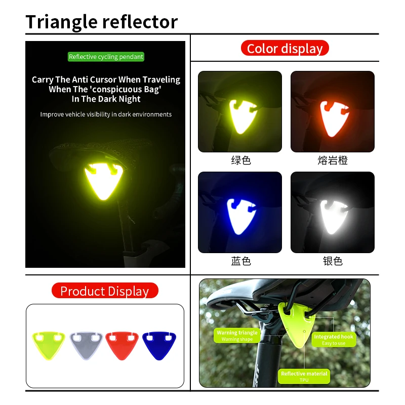 New Product Safety Warning Bicycle Reflective Card Bicycle Saddle Reflective Card Bicycle Accessories
