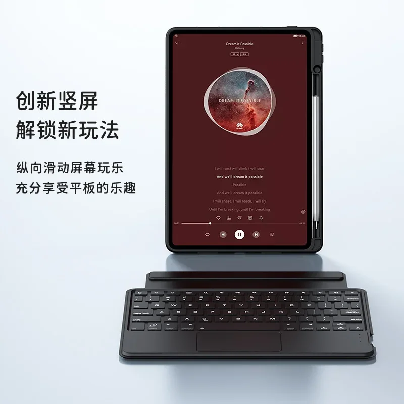 Backlit Bluetooth Trackpad Keyboard Cover for Huawei MatePad 11.5 Air11.5 10.4 11 2023 Pro 11 Pro 12.6 Pro 10.8 Tablet Case