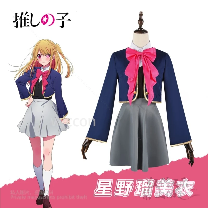 Аниме косплей Hoshino Ai Ruby Akua Arima Kana Memyo костюм Лолита униформа парики Хэллоуин карнавальная праздничная одежда по индивидуальному заказу ‌