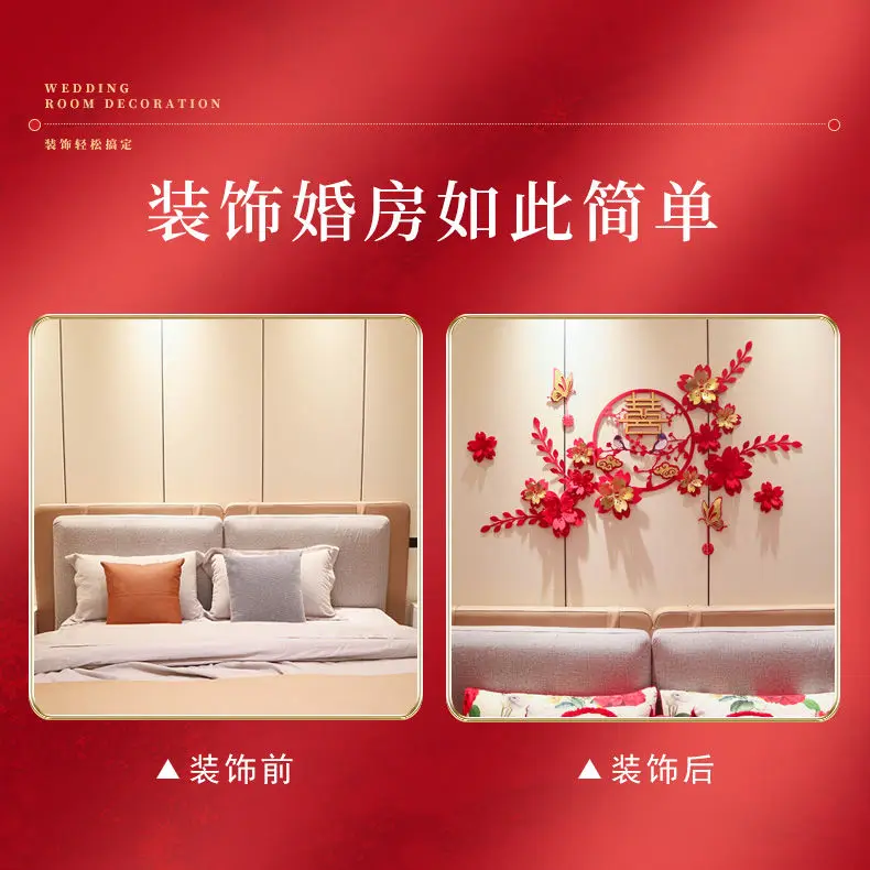 男性の結婚式の部屋の装飾セット、結婚式の新居のベッドサイド、リビングルームのテレビの背景壁に適しています。