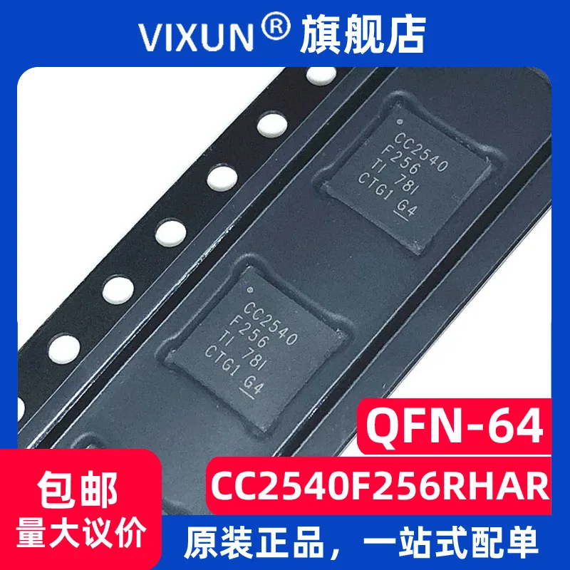 

CC2540F256RHAR CC2540F256 QFN-40 TxRx MCU RFIC 10PCS