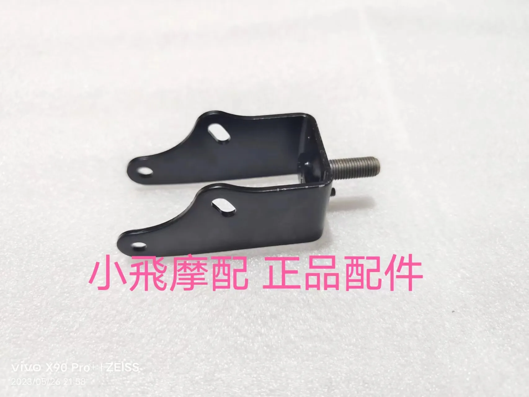 For Qjmotor Srv200 Accessories Qj Motor Srv 200 Headlight Bracket Install Lower Front Light Support
