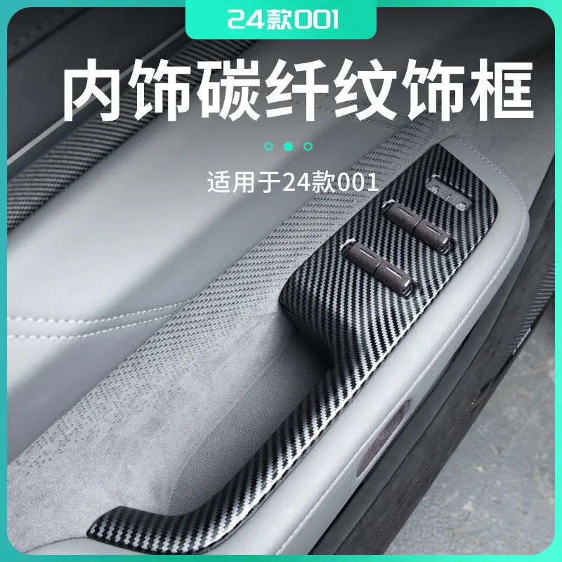 For 2024 Zeekr 001 Window Lift Switch Panel Carbon Fiber Style Bright Frame Cover Trim Sticker Car Interior Accessories
