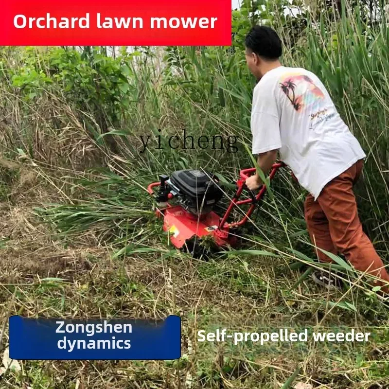 

Мощная самоходная косилка Измельчитель травы Фруктовая сельскохозяйственная косилка Косилка для пустошей